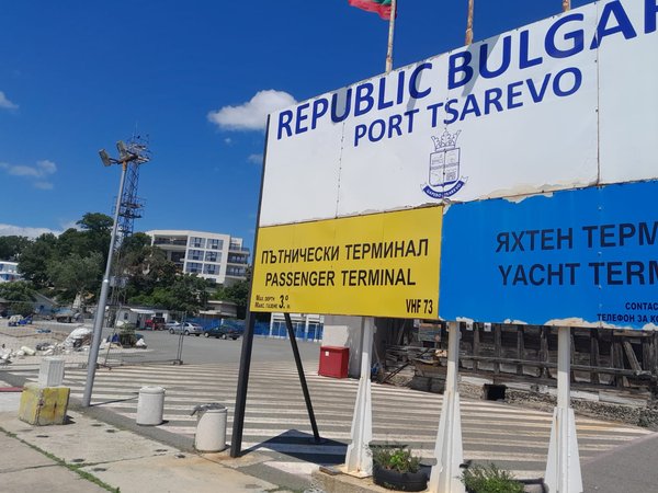 TSAREVO.jpg